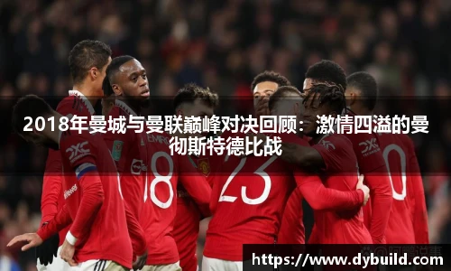 湖人火箭回放NBA