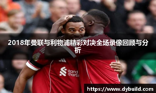NBA直播