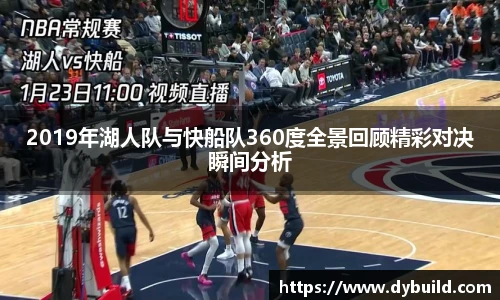 360直播网