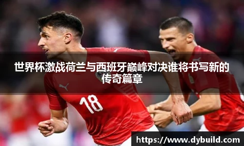 nba直播回放录像