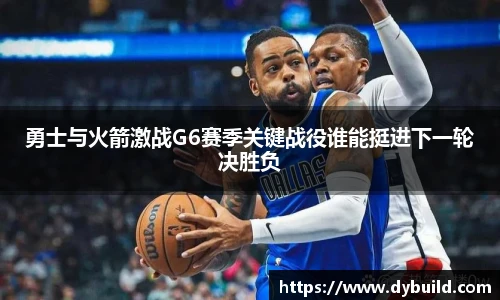 nba直播高清免费观看360