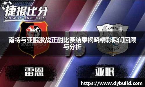 nba直播高清免费观看360
