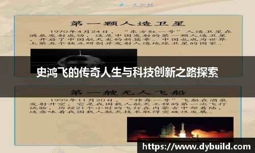nba直播回放录像