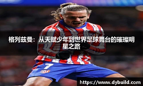 球友体育