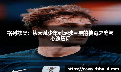 球友体育
