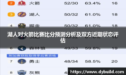 球友体育