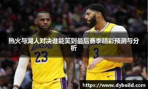 球友体育