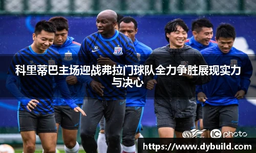 球友体育