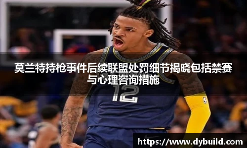 球友体育