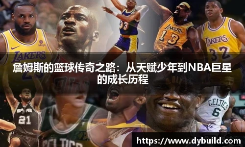 球友体育