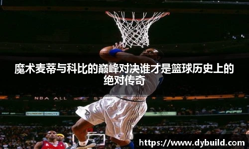 球友体育