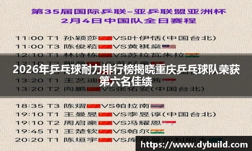 球友体育