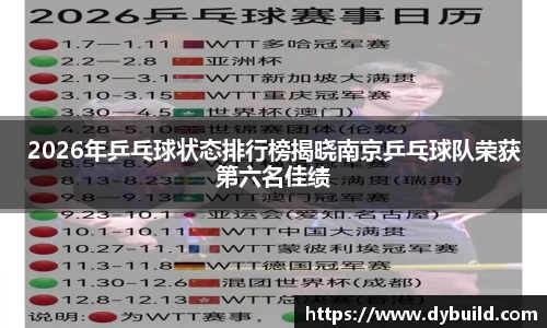 球友体育