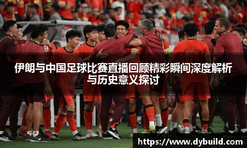 球友体育