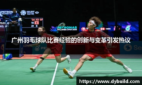 球友体育