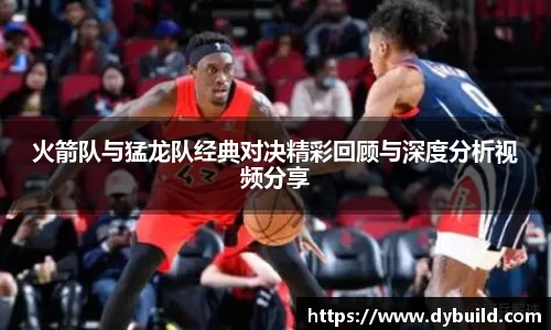 球友体育