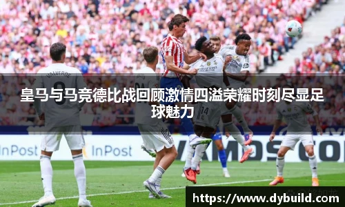 球友体育