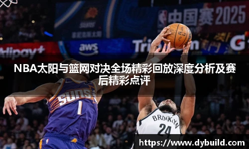 球友体育