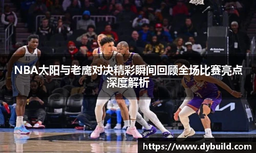 球友体育