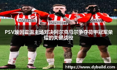 球友体育
