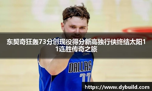 球友体育