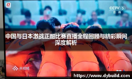 球友体育