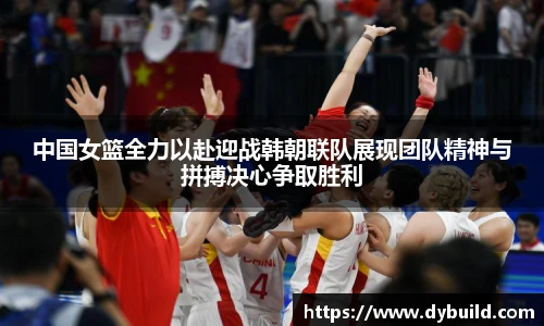 球友体育