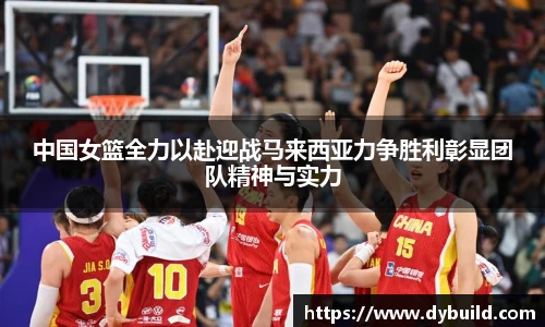 球友体育