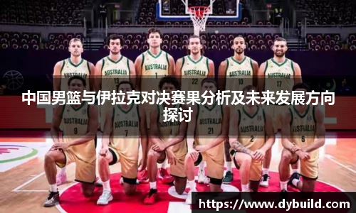 球友体育