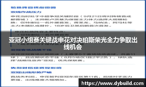 球友体育