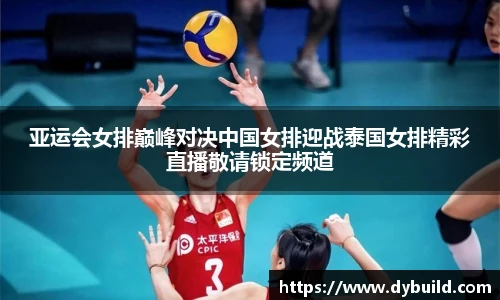 球友体育