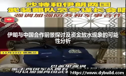 球友体育