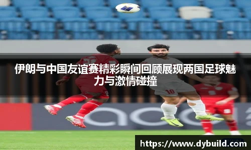 球友体育