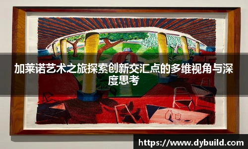 球友体育