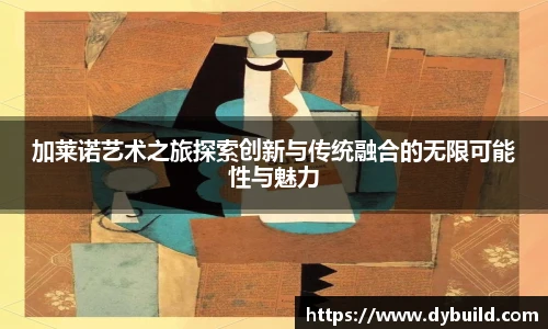 球友体育