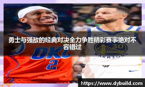球友体育
