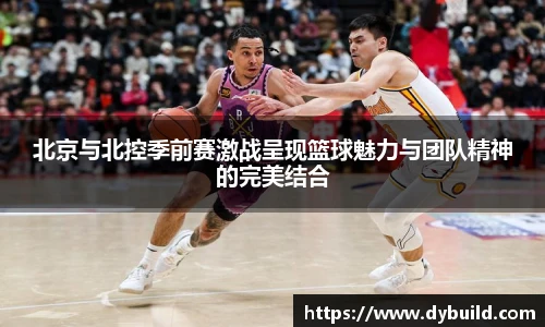 球友体育