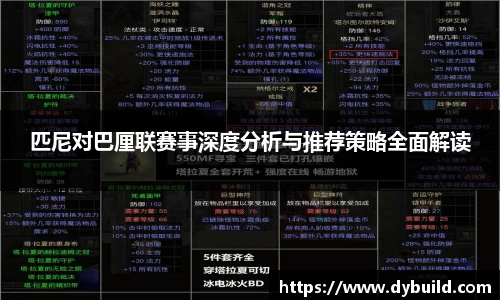 球友体育