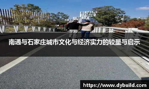 球友体育