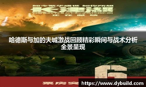 球友体育