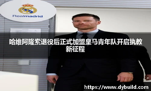 球友体育