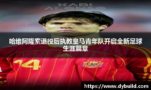 球友体育