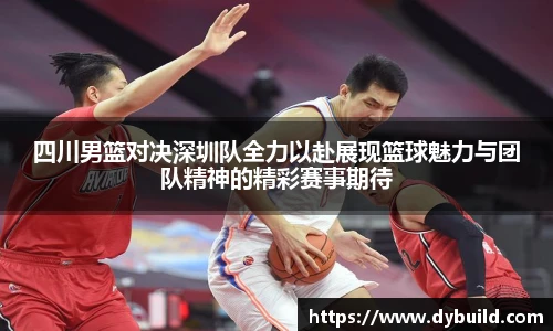球友体育