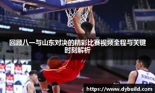 球友体育